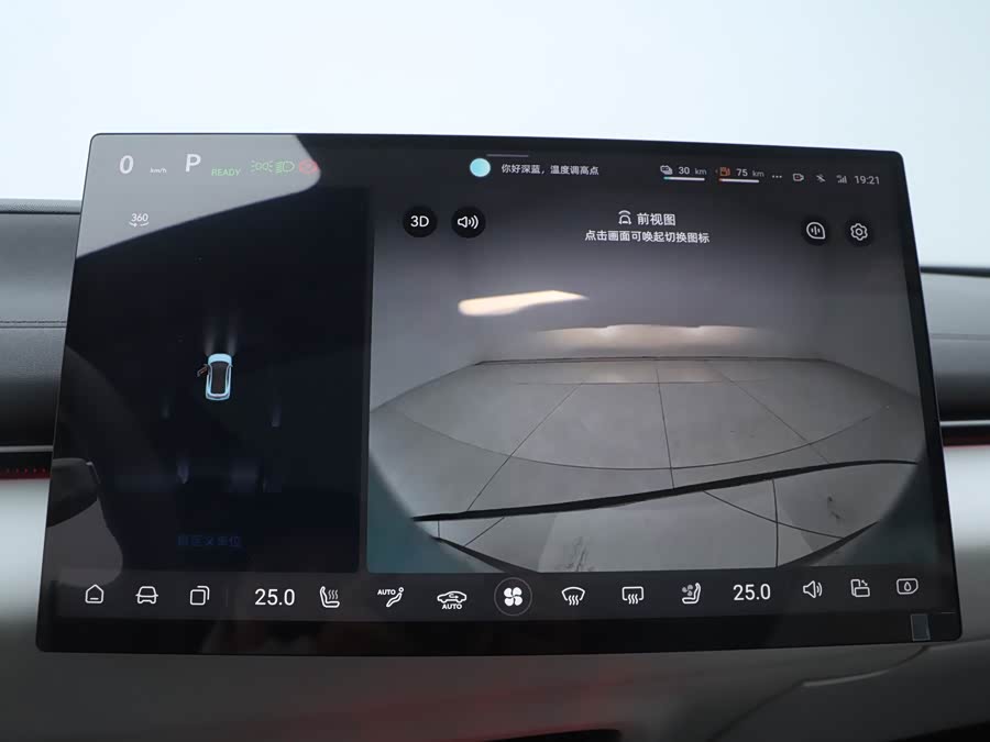 Deepal L07 #18 Deepal L07 car image #18