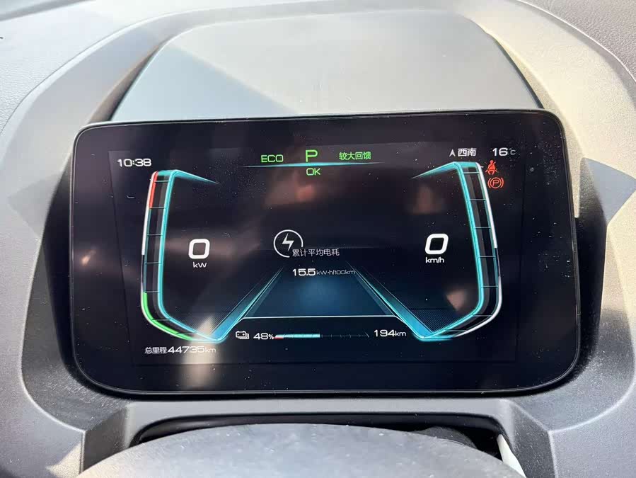 比亚迪 元Pro 2021 汽车图片 #18