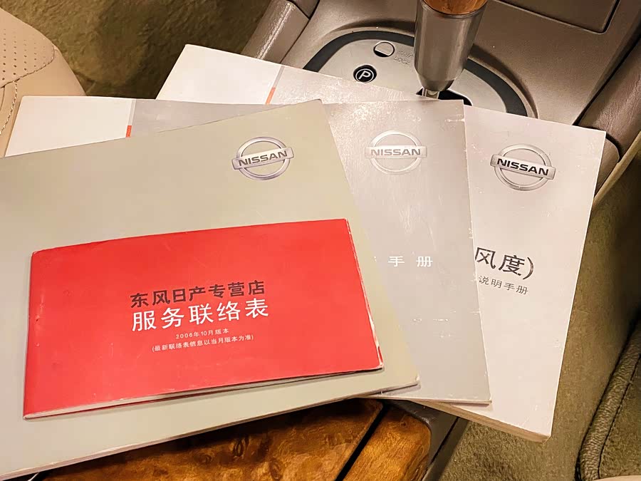 日产 风度 2005 汽车图片 #18