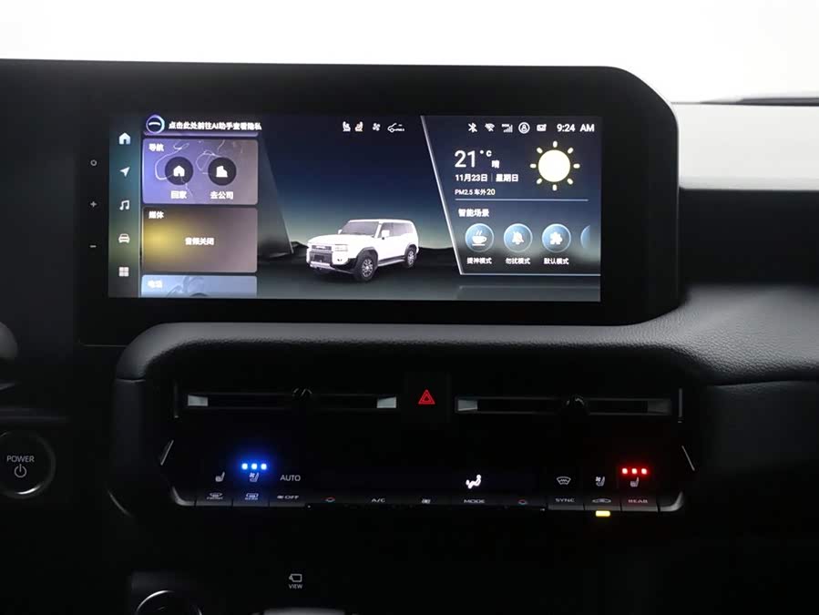 Toyota Land Cruiser Prado 2024 imagen de coche #18