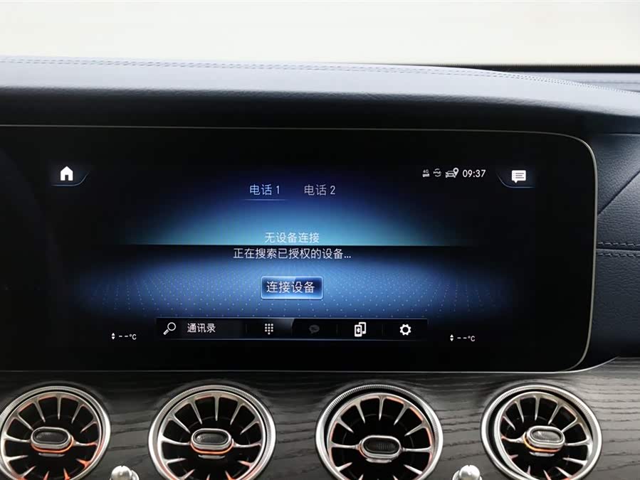 Mercedes-Benz V Class 2020 car image #18