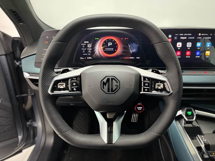 MG 7 2023 image de voiture #18