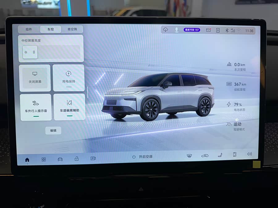 丰田 铂智3X 2025 #18 丰田 铂智3X 2025 汽车图片 #18