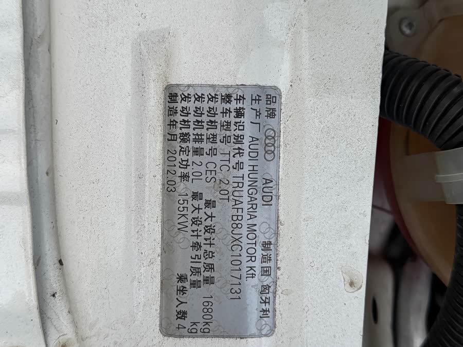 Audi TT 2012 image de voiture #18