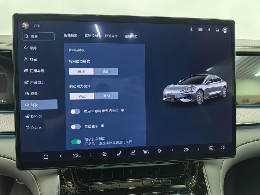 Denza Z9 2024 car image #18