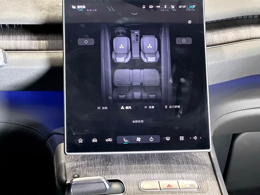 蔚来 蔚来ES7 2022 汽车图片 #18