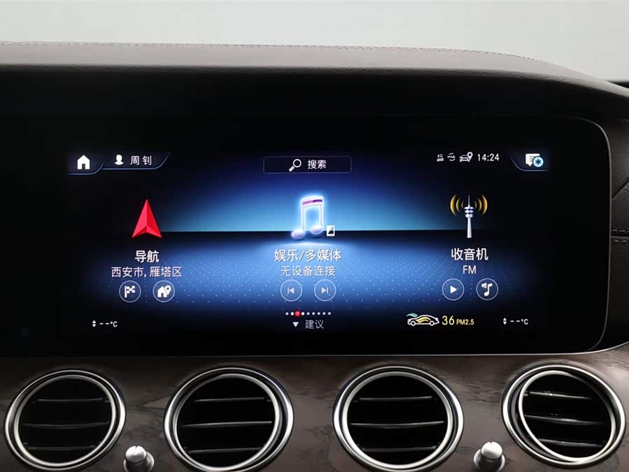 Mercedes-Benz E Class 2021 صورة سيارة #18