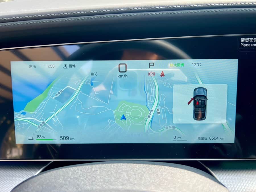 BYD Sea Lion 07 EV 2025 immagine di auto #18