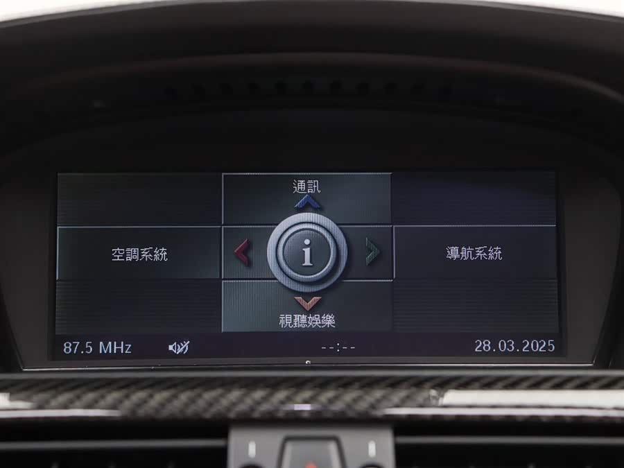 BMW M5 2006 car image #18