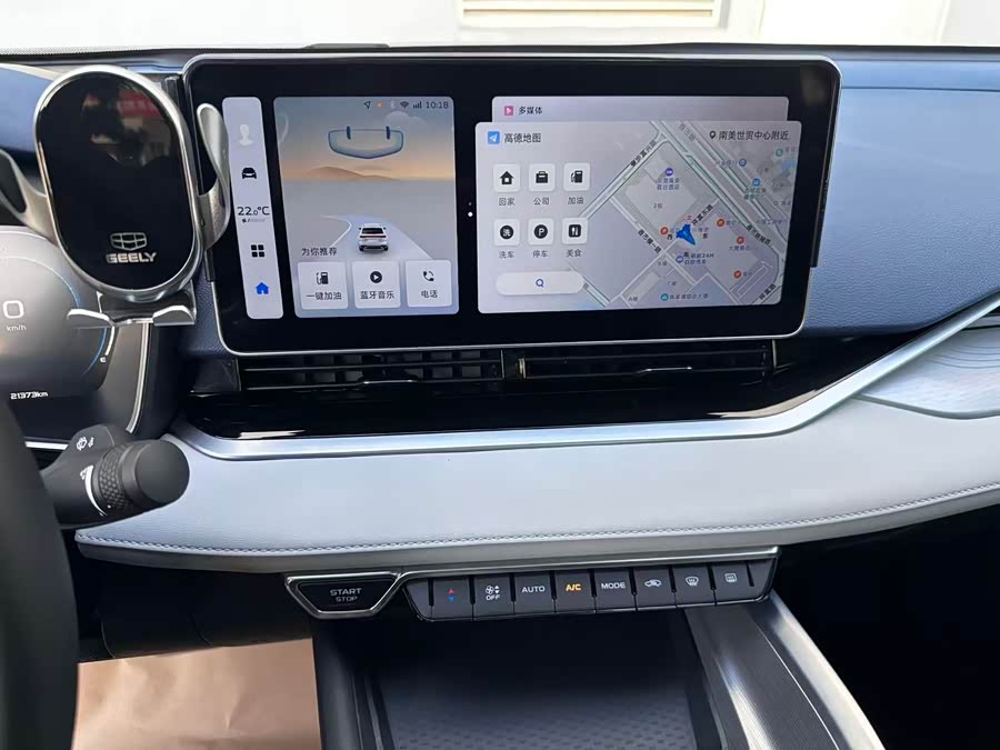 GEELY Preface 2023 car image #18