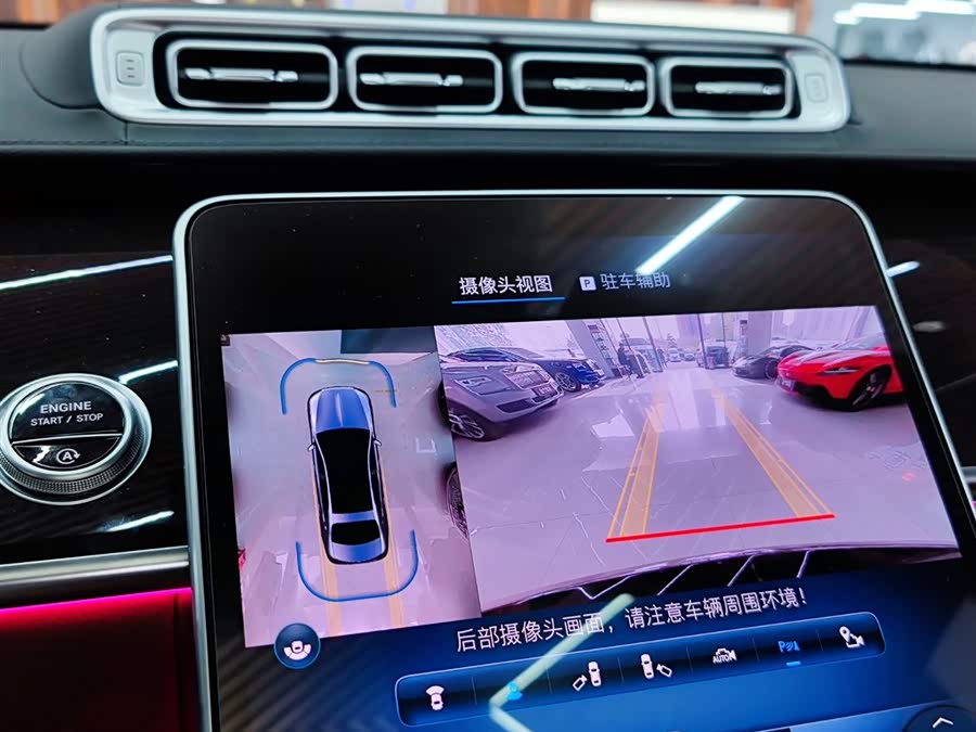 Mercedes-Benz Maybach S Class 2023 #18 Mercedes-Benz Maybach S Class 2023 car image #18