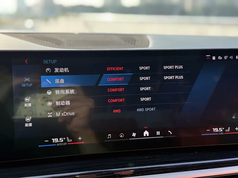 BMW X5 M 2024 car image #18