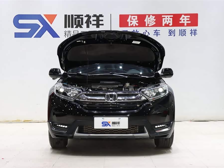 Honda CR-V 2022 car image #18