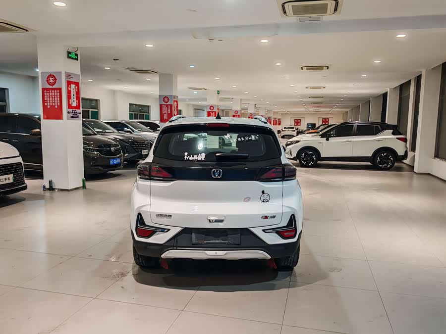 Changan CS15 2020 car image #18