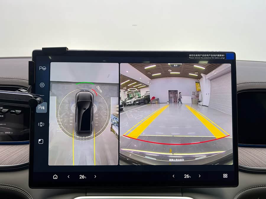 Denza N9 2025 car image #18