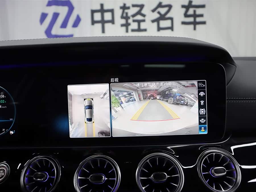 Mercedes-Benz AMG GT 2021 #18 Mercedes-Benz AMG GT 2021 image de voiture #18