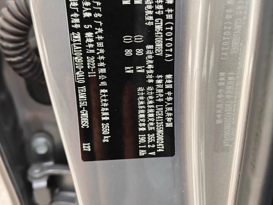 Toyota bZ4X 2022 immagine di auto #18