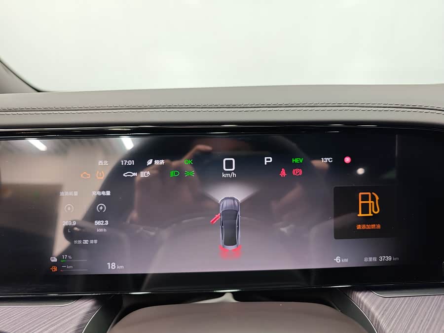 Denza Z9 2024 #18 Denza Z9 2024 car image #18