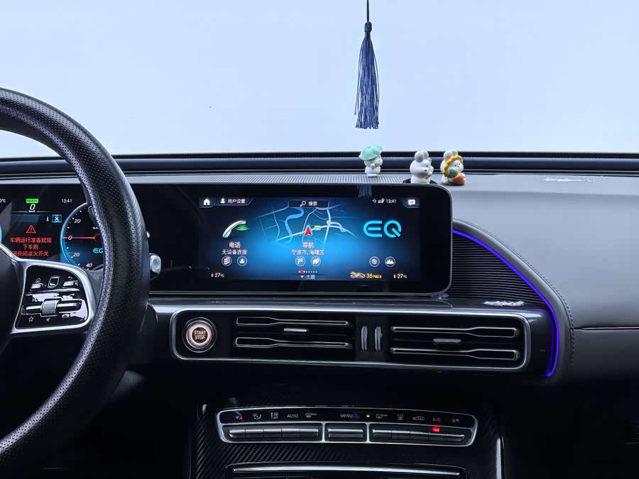 Mercedes-Benz EQC Class 2020 #18 Mercedes-Benz EQC Class 2020 car image #18