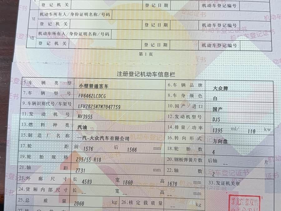 Volkswagen Tayron 2021 car image #18