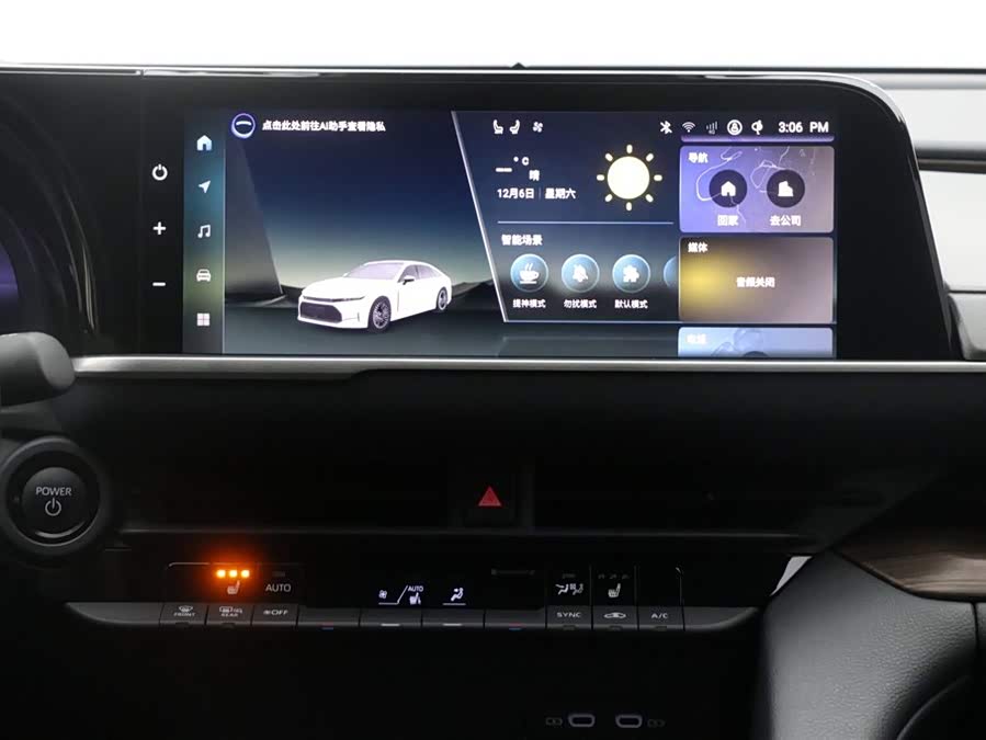 Toyota Crown 2025 immagine di auto #18