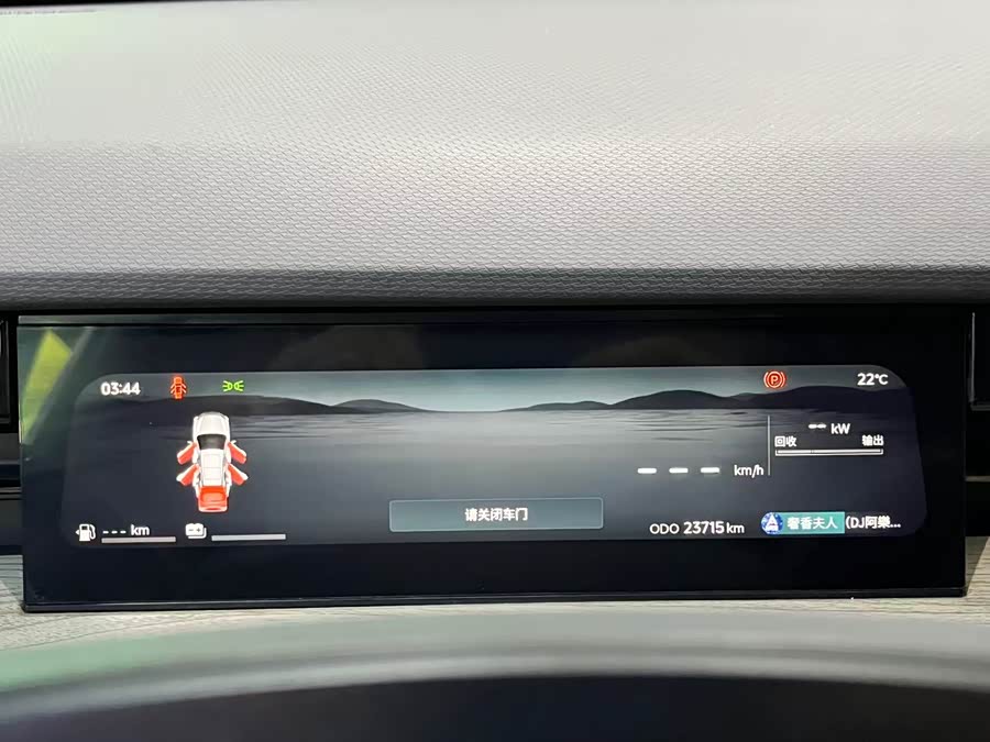 Jetour Shanhai L6 2024 #18 Jetour Shanhai L6 2024 immagine di auto #18