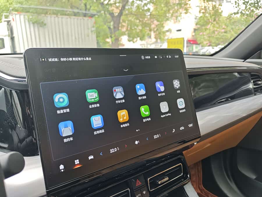 GAC Trumpchi ES9 2023 car image #18