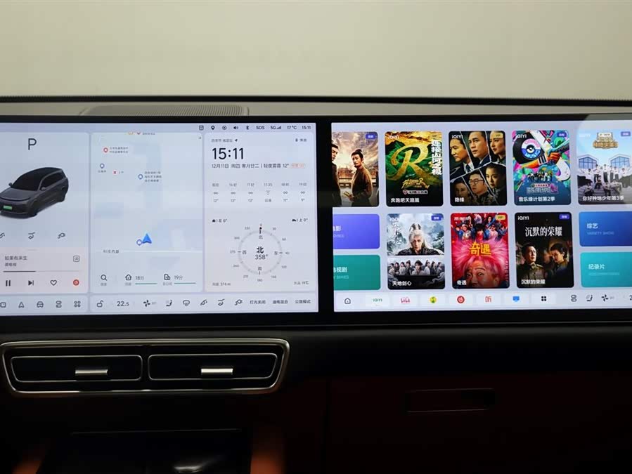 Li L9 2023 imagen de coche #18