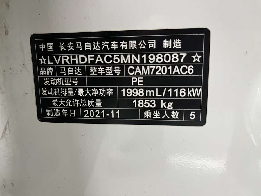 Mazda 3 Axela 2021 car image #18