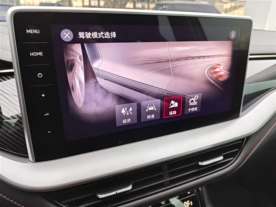 Skoda Kodiaq GT 2022 صورة سيارة #18