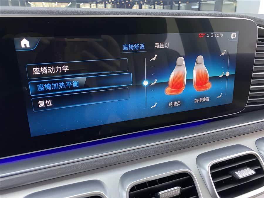 Mercedes-Benz GLE Class 2020 #18 Mercedes-Benz GLE Class 2020 immagine di auto #18