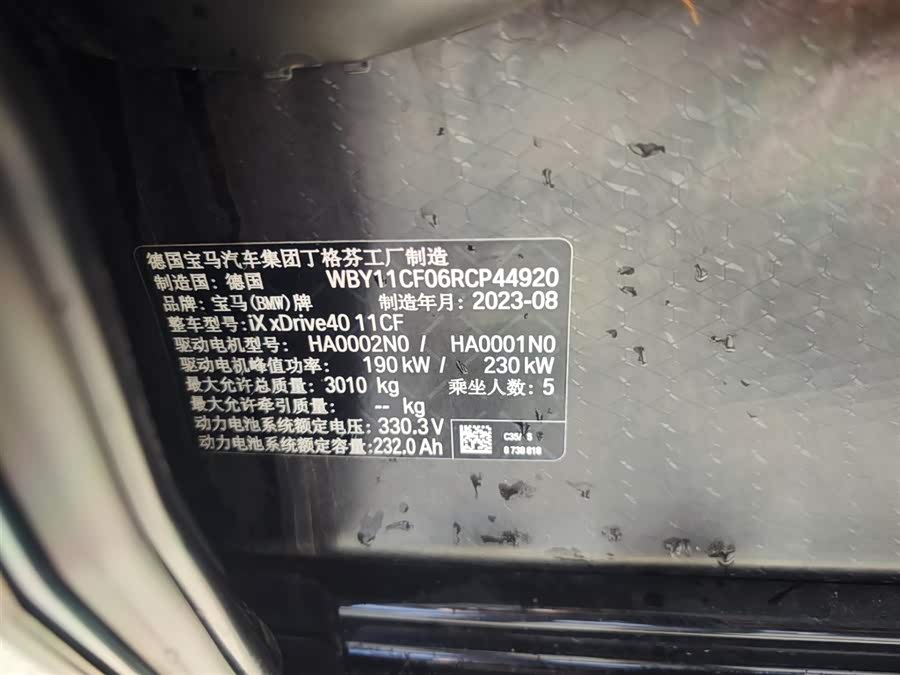 BMW 7 Series 2024 #18 BMW 7 Series 2024 car image #18