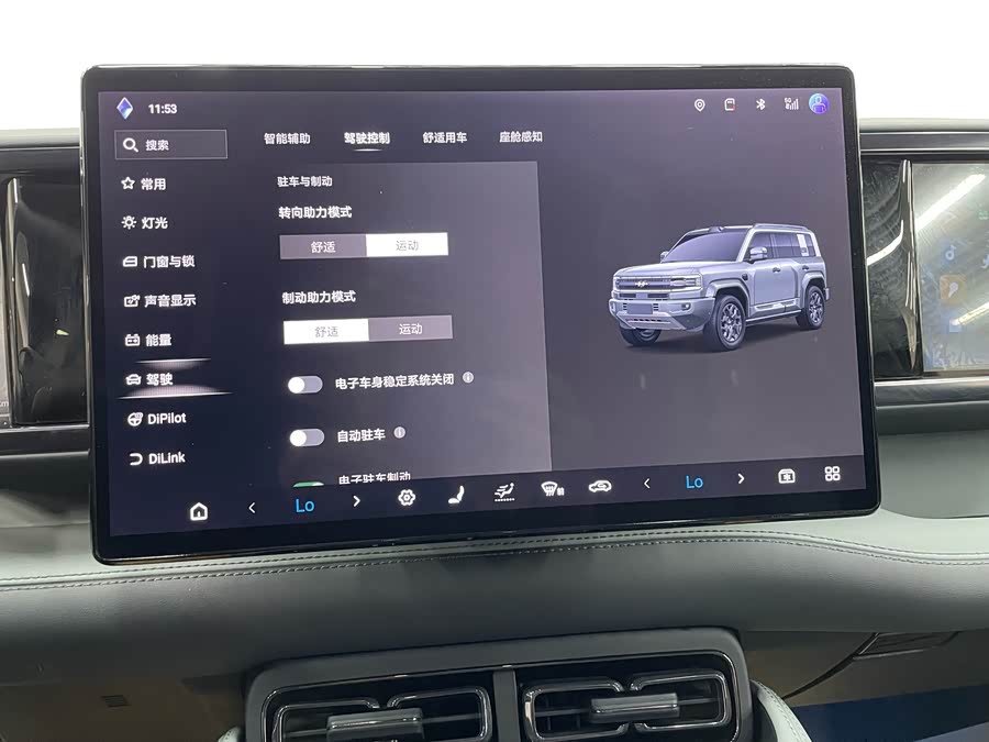 FangChengBao Leopard 5 2025 car image #18