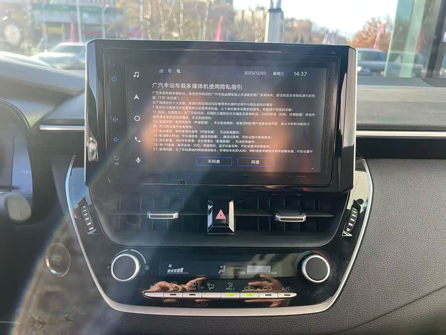 Toyota Levin 2023 imagen de coche #18