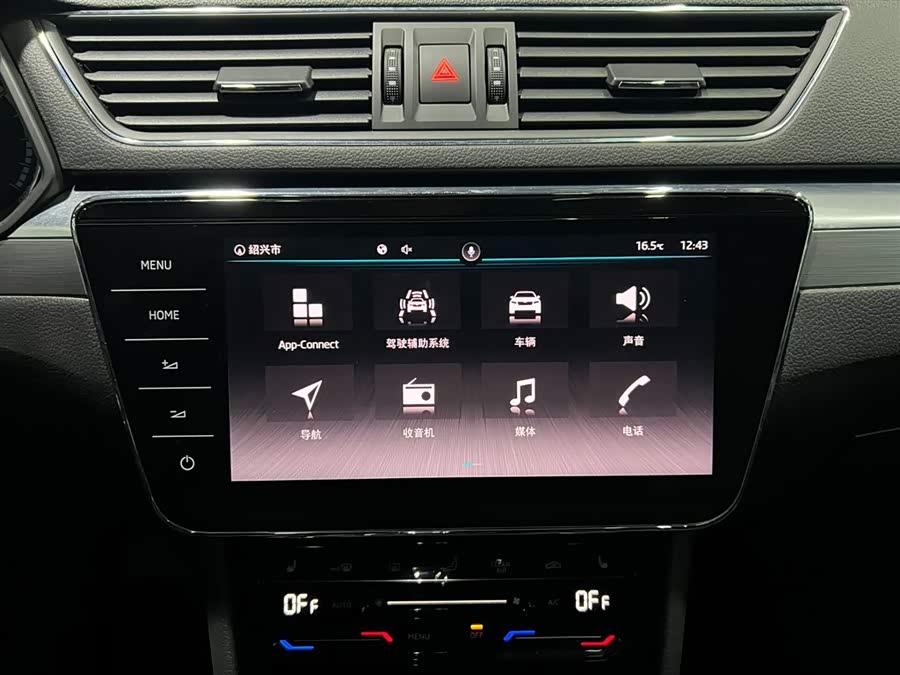 Skoda Superb 2021 #18 Skoda Superb 2021 car image #18