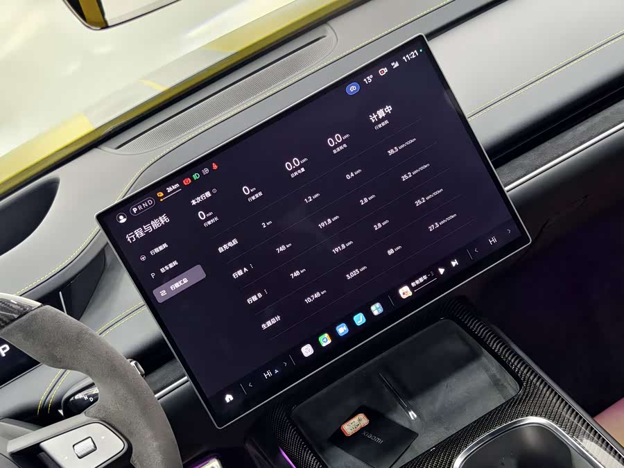 小米汽车 小米SU7 Ultra 2025 #18 小米汽车 小米SU7 Ultra 2025 汽车图片 #18