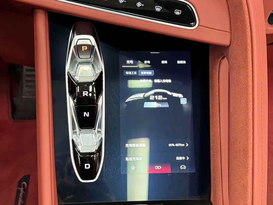 MG Cyberster 2024 #18 MG Cyberster 2024 car image #18