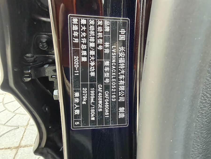 Changan 2020 immagine di auto #18