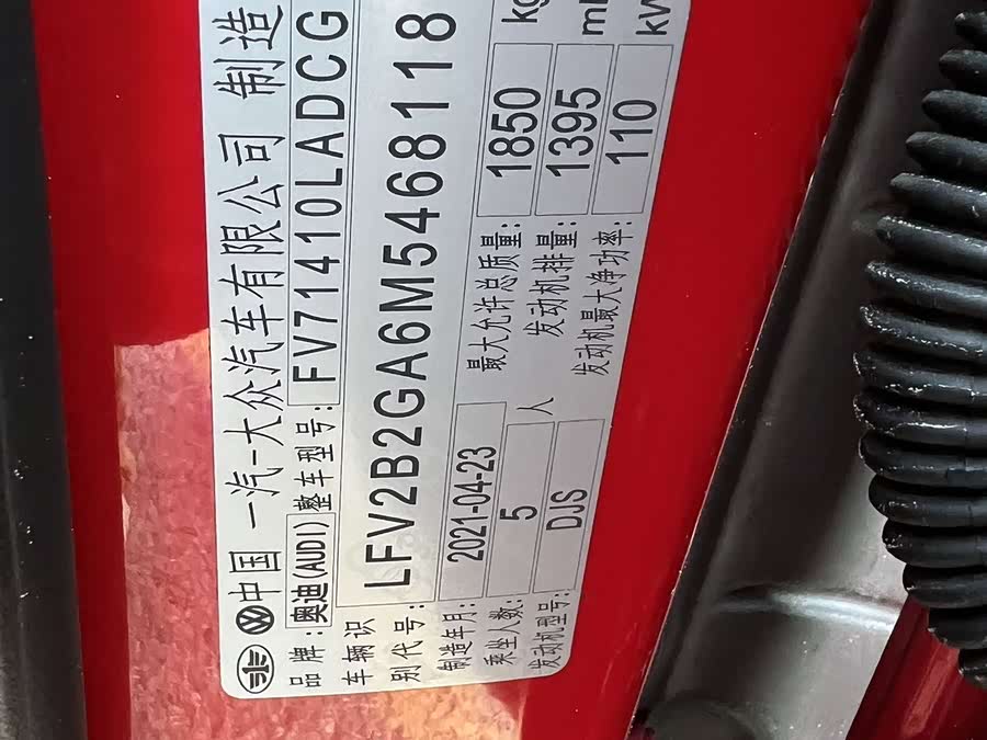 Audi Q2L 2023 car image #18