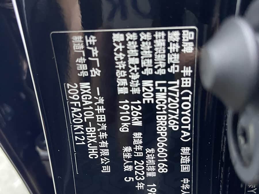 Toyota Corolla Cross 2023 car image #18