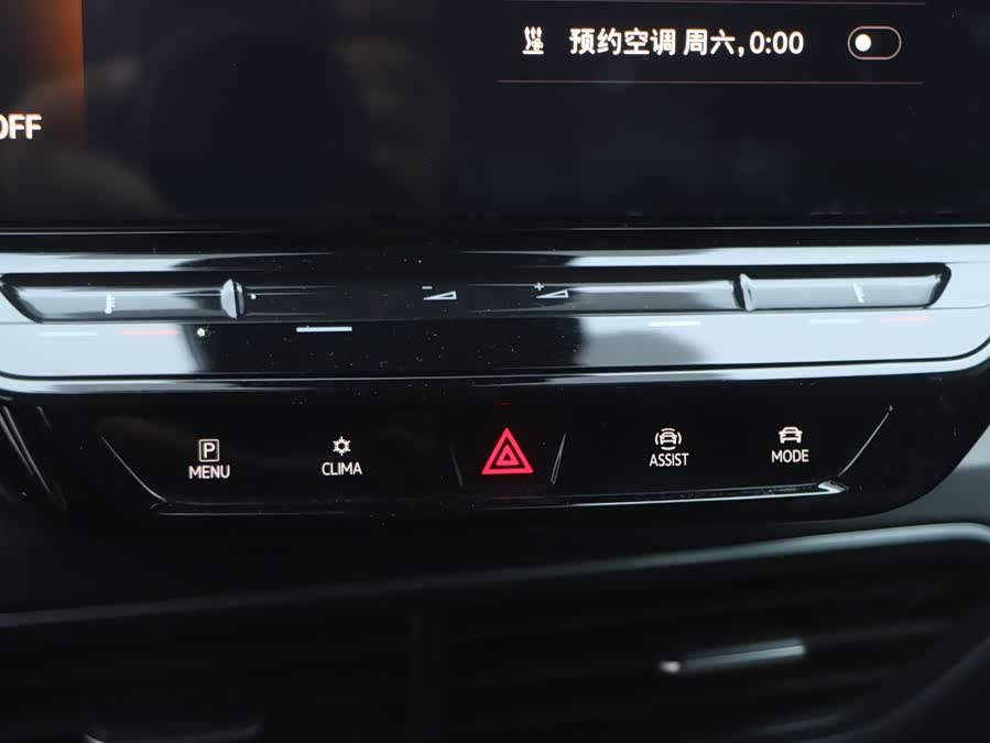 Volkswagen ID.3 2023 #18 Volkswagen ID.3 2023 car image #18