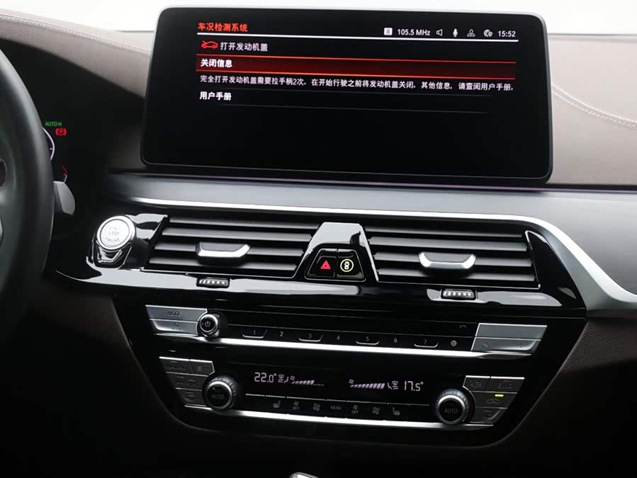 BMW 5 Series 2021 car image #18
