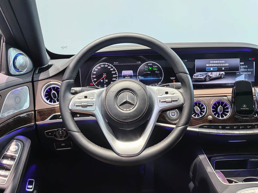Mercedes-Benz S Class 2021 immagine di auto #18