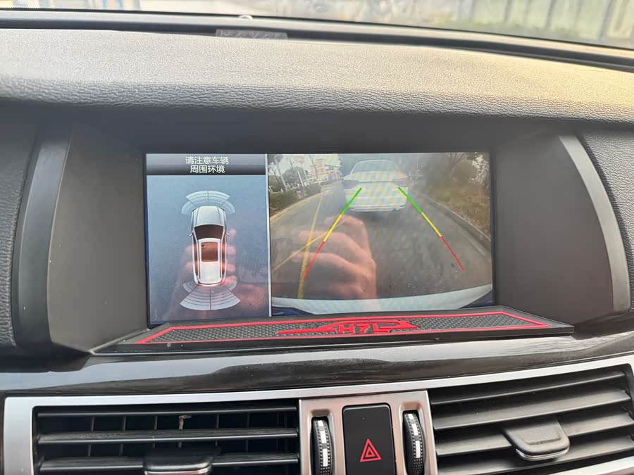 Haval H7 2018 imagen de coche #18