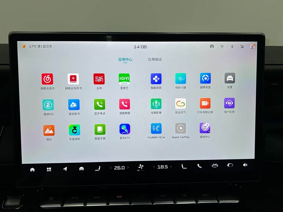 Jetour Freeman 2025 car image #18