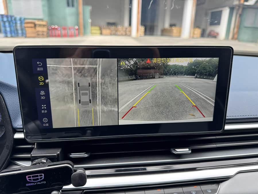 GEELY Emgrand 2021 car image #18