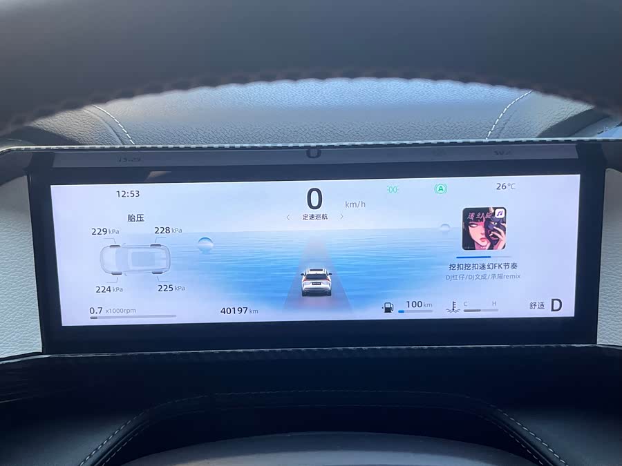 GEELY Boyue 2023 car image #18