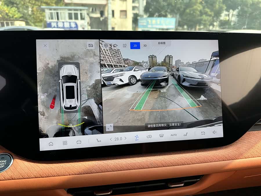 Changan CS75 Plus 2024 immagine di auto #18