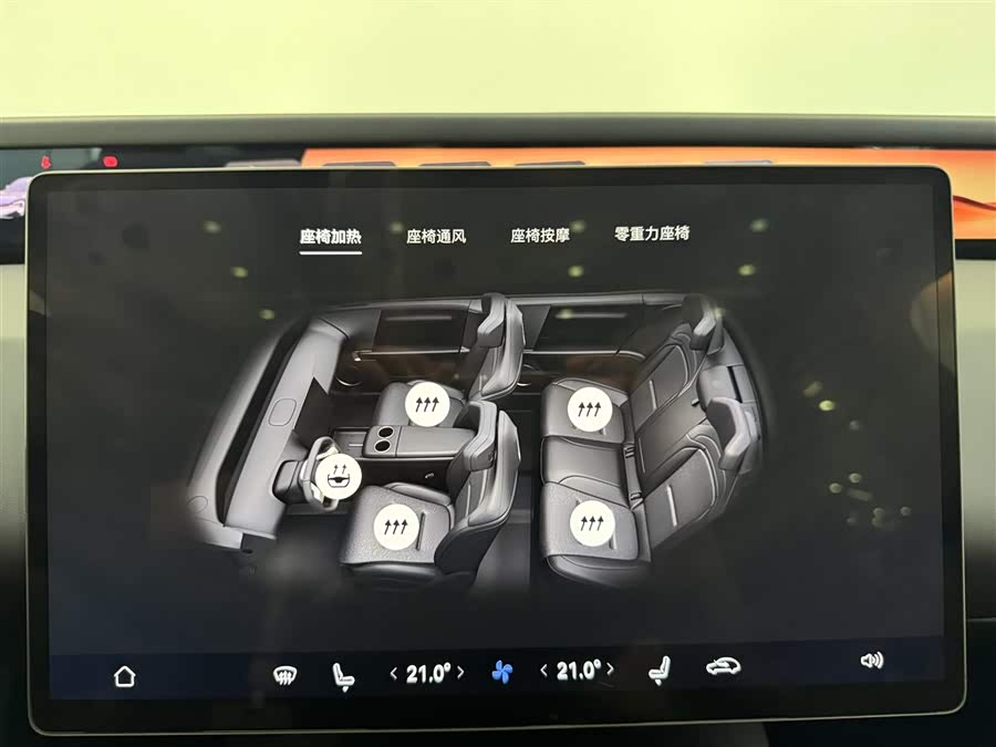 阿维塔 阿维塔06 2025 汽车图片 #18