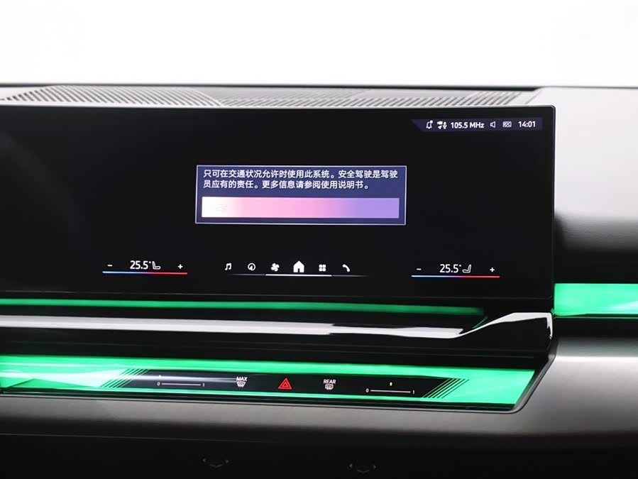 BMW 5 Series 2025 car image #18